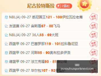 腾讯电竞盛,典星光熠熠,新战队荣耀,九游会官网,九游会真人互动,九游会赛事直播,九游会代理合作,九游会平台