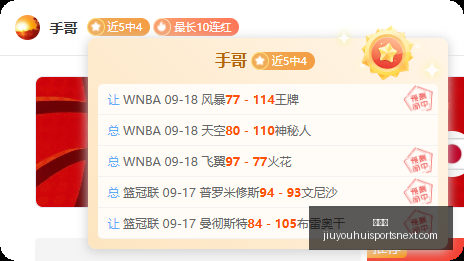 独家欧罗巴,赛事深度解,贝西克塔斯,九游会官网,九游会真人互动,九游会赛事直播,九游会代理合作,九游会平台