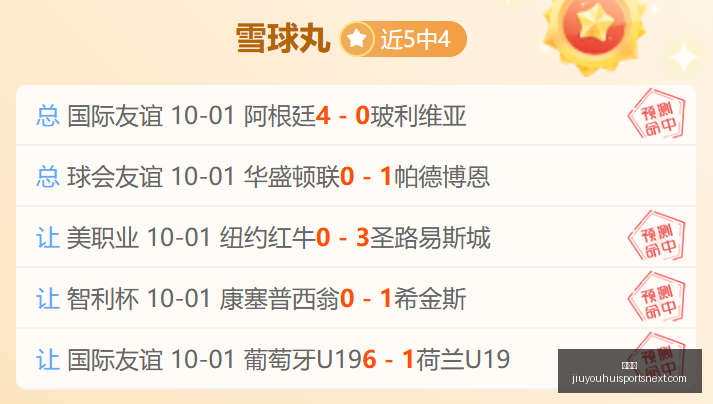 腾讯电竞公,益基金,助力电竞场,九游会官网,九游会真人互动,九游会赛事直播,九游会代理合作,九游会平台
